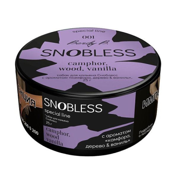 Табак Snobless Камфора Дерево & Ваниль Camphor Wood Vanilla Special Lines 25 грамм в Норильске