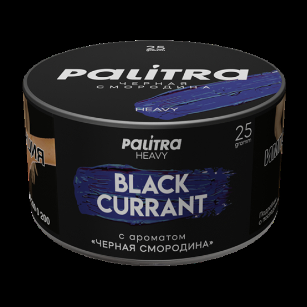 Табак Palitra Heavy Черная Смородина Black Currant 25 грамм в Норильске